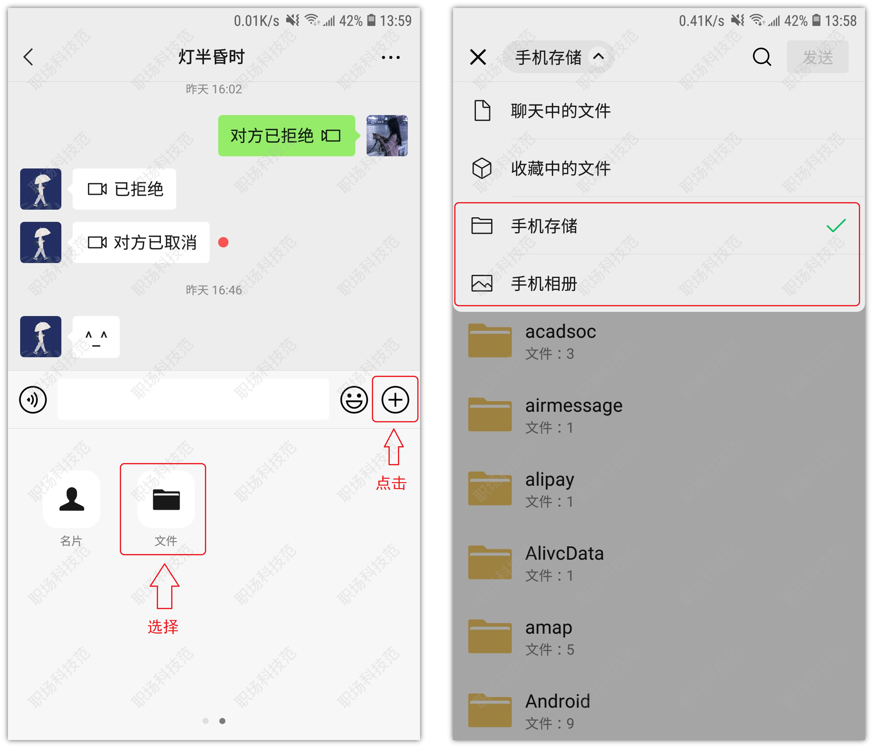 8个不太正经的微信冷知识，看完后怀疑自己用的是假微信 25