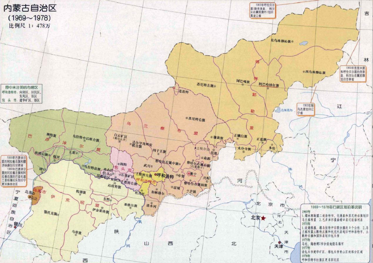 内蒙古地图(内蒙古自治区的区界,为何变化这么大?
