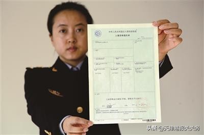 天津港睫毛膏进口报关代理