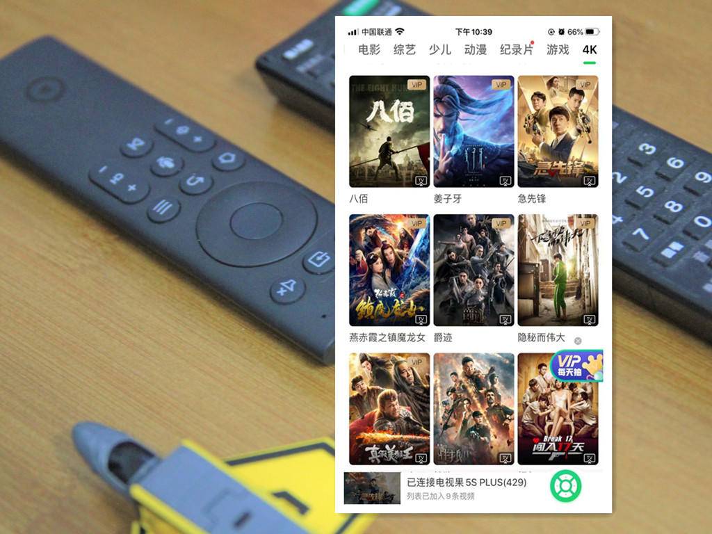 能投屏又能看奇异果TV，爱奇艺双系统电视果5S Plus体验