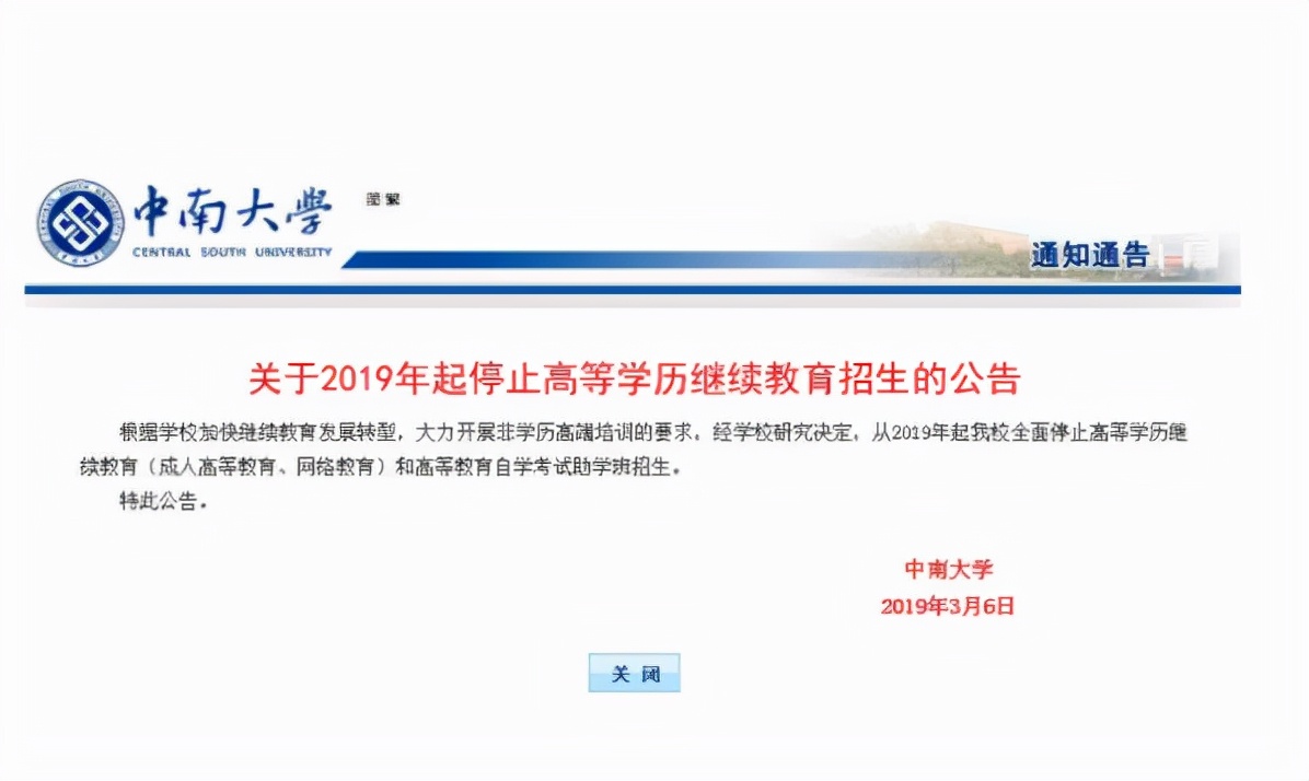 学生为圆空姐梦，花10万学空乘专业，结果毕业分到酒店当门童？