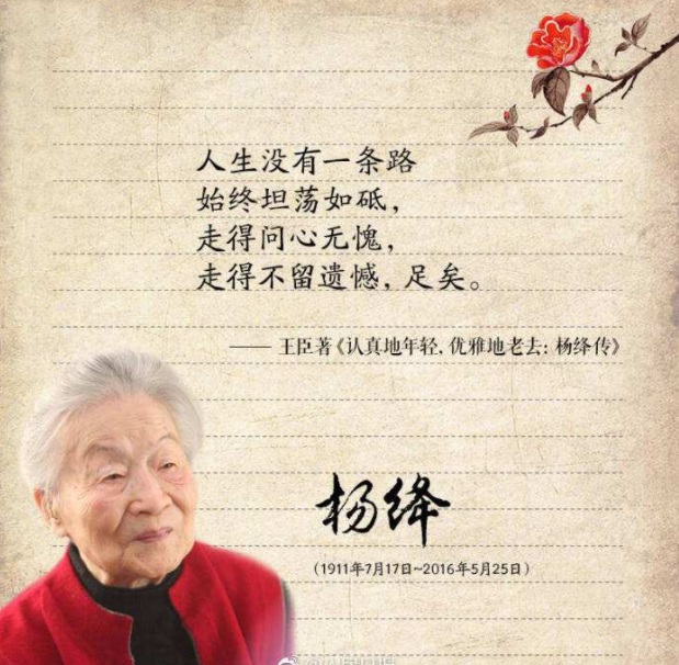 《我们仨》最触动人心的15句话，柴米油盐磨不灭的爱情，真挚感人
