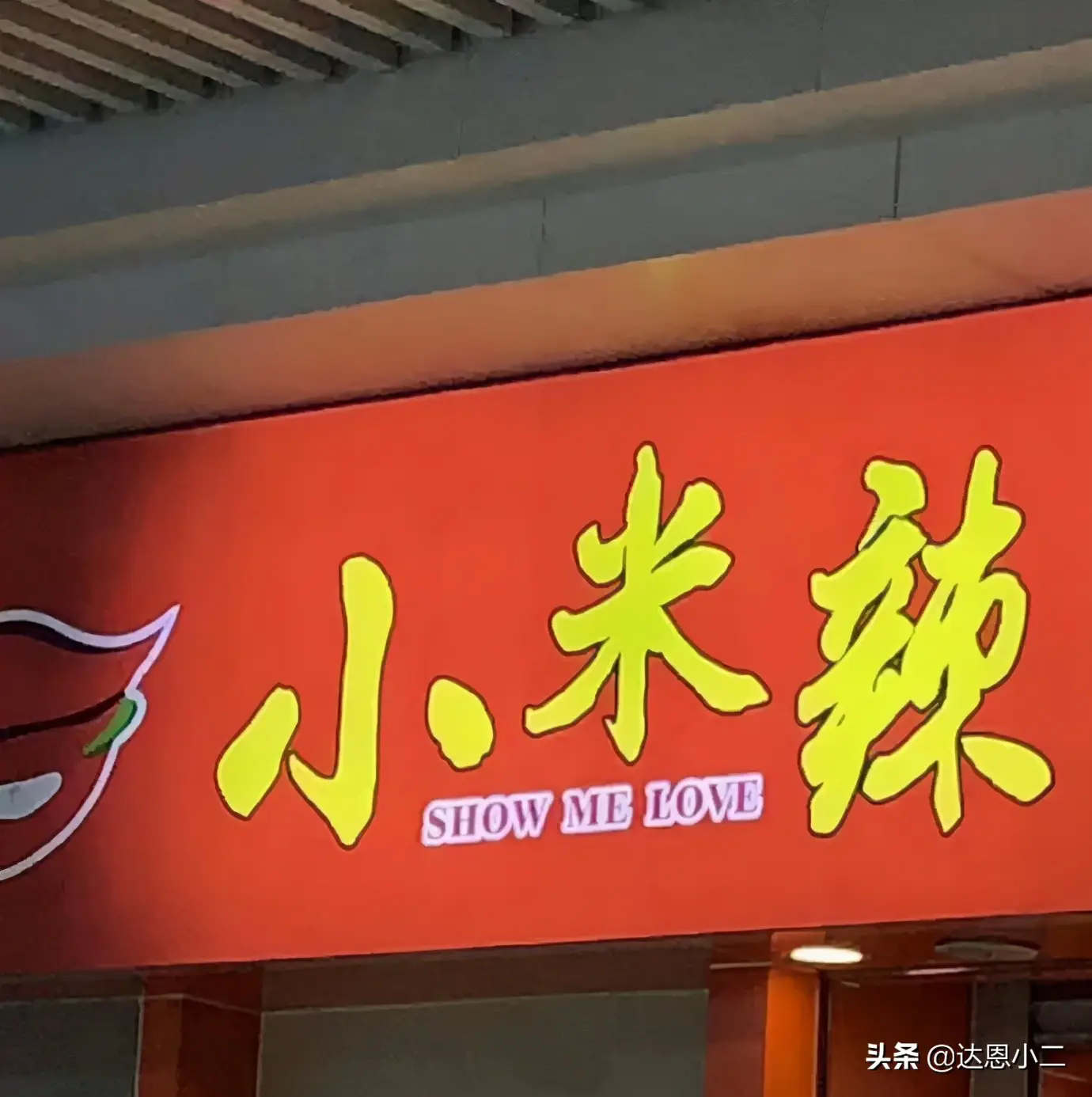 店铺取名字参考大全（眼前一亮的创意店名）