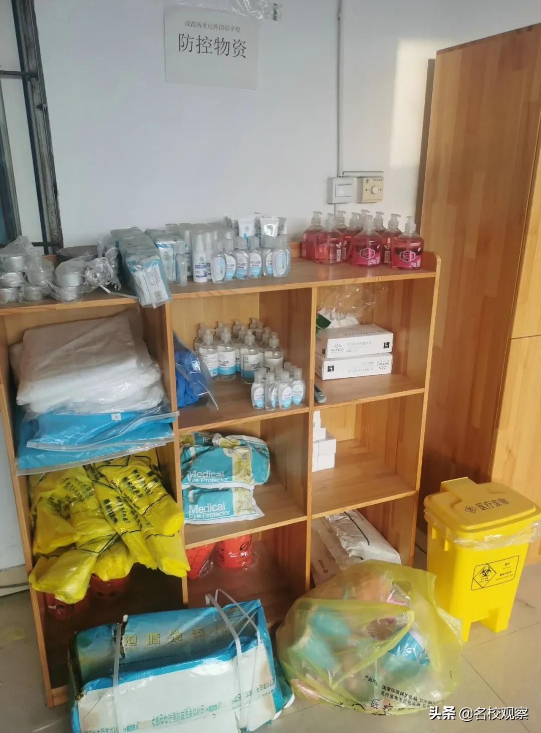 高度重视，迅速反应！疫情防控，新世纪在行动