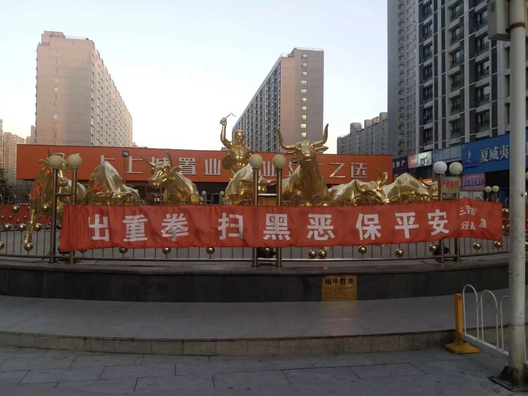 燕郊首富李福成的地产江湖，一度负面缠身，72岁再次出山