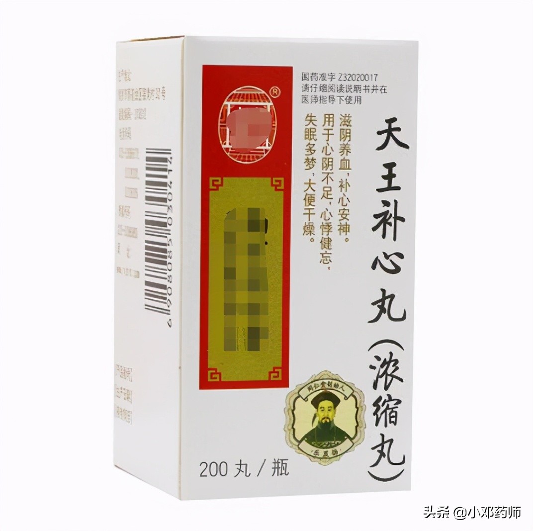 教你几个方子，让你摆脱失眠多梦，安心入睡