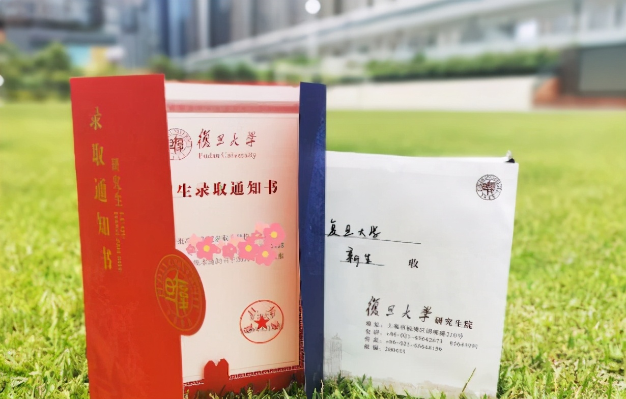 “最新款”研究生录取通知书来啦！集美貌才华于一身，实名羡慕