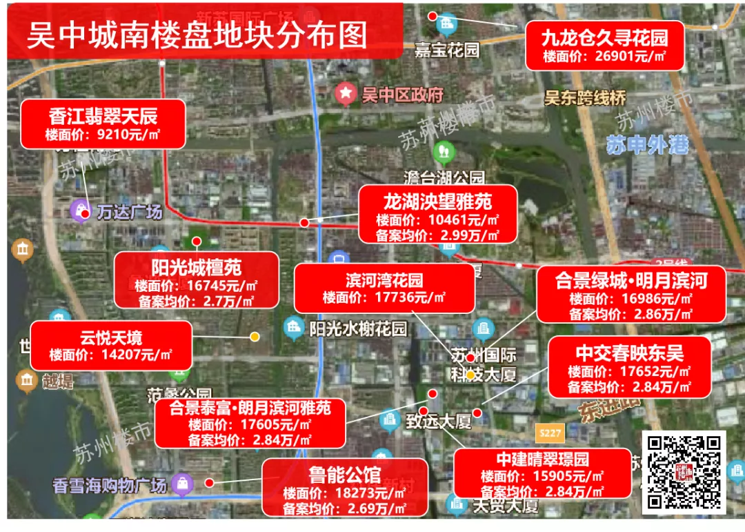 苏州拆迁,苏州拆迁补偿标准明细2021