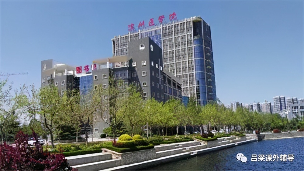 山西考生的二本医学类志愿选报