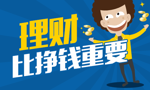 找到适合你的投资理财：数据分析分红保险和基金定投