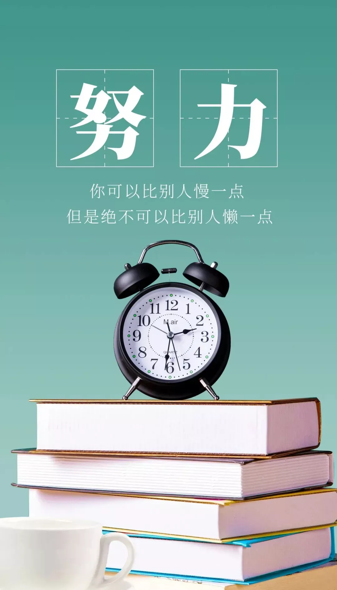 「2021.10.30」早安心语，正能量漂亮箴言，激励上进语录图片带字