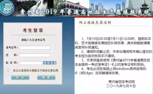 来看！全国31省高考招办社交平台账号及录取结果查询入口汇总