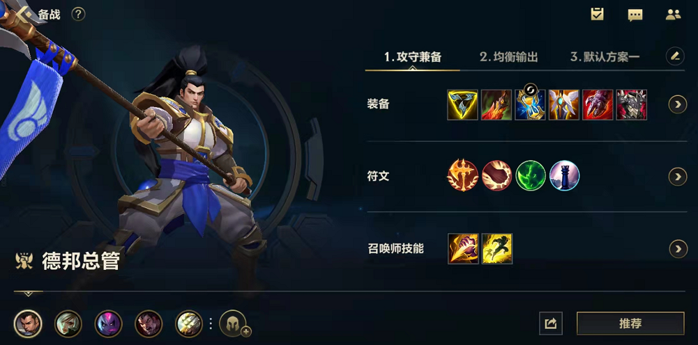 斗鱼灵药赵信教程：到底是E起手，还是W起手？