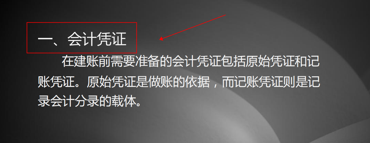 赞！老会计手把手整理了一套手工账，简直是小会计的福利