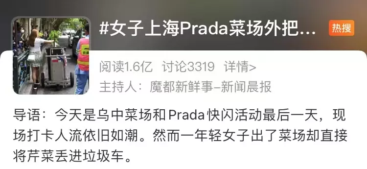 一把伞卖10万,被有钱人疯抢!最受欢迎的豪车,败在了网红身上?