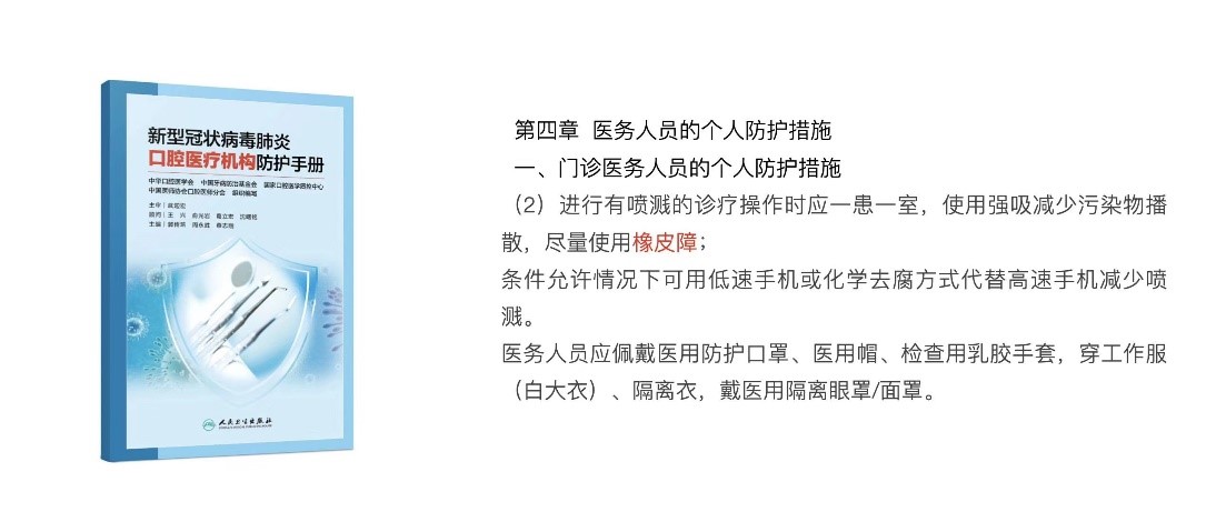 髓腔开放or封闭？你是否纠结过。