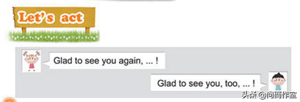 北京版英语一年级下册Lesson1中的拼读规则