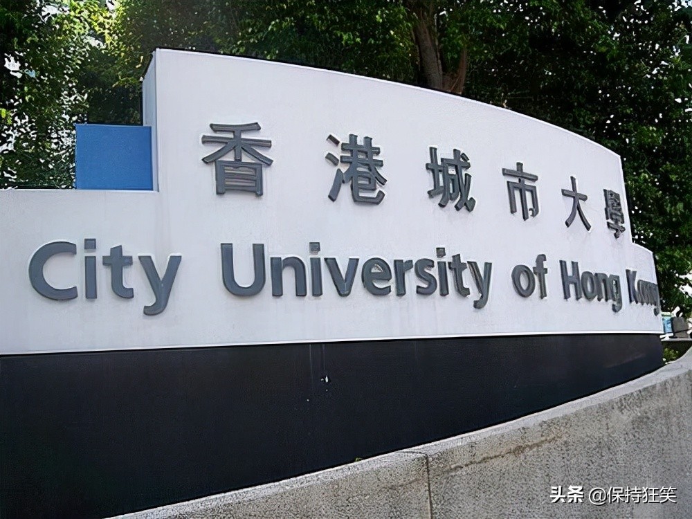 2021香港十大名校排行榜 香港最好的十所大学 香港最出名的大学名单