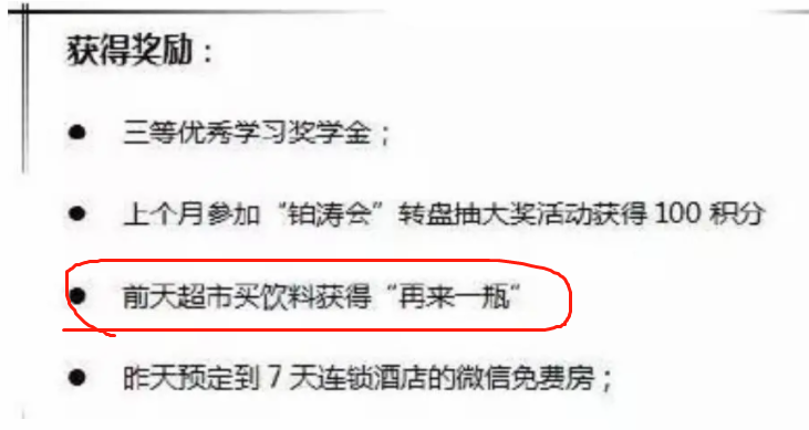 大学生奇葩求职简历火了，看完捧腹大笑，确定除了帅没别的特长？