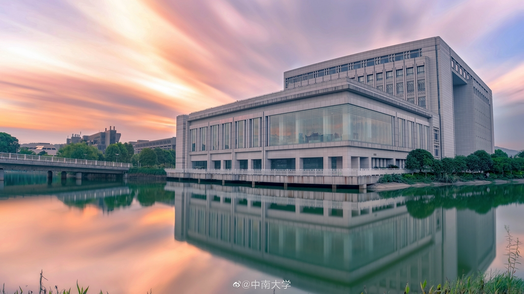 首次曝光！这，就是中南大学的