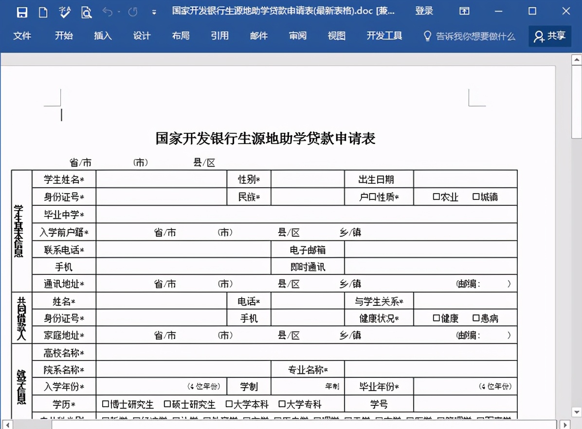 研究生上岸后，可以“躺赢”三项福利，贫困家庭考生也能安心读研