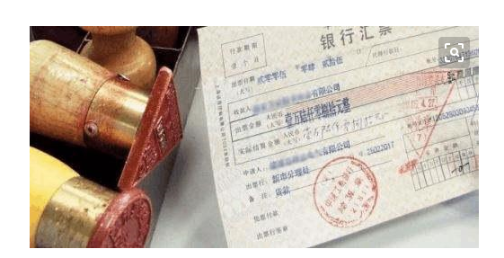 计提应付票据利息会计分录