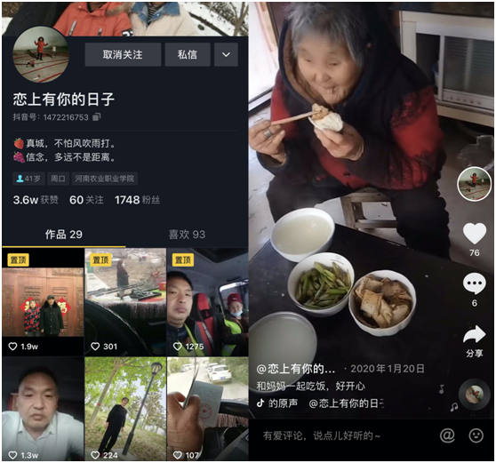 河南货车司机带75岁母亲拉货抖音走红，背后真相引人落泪