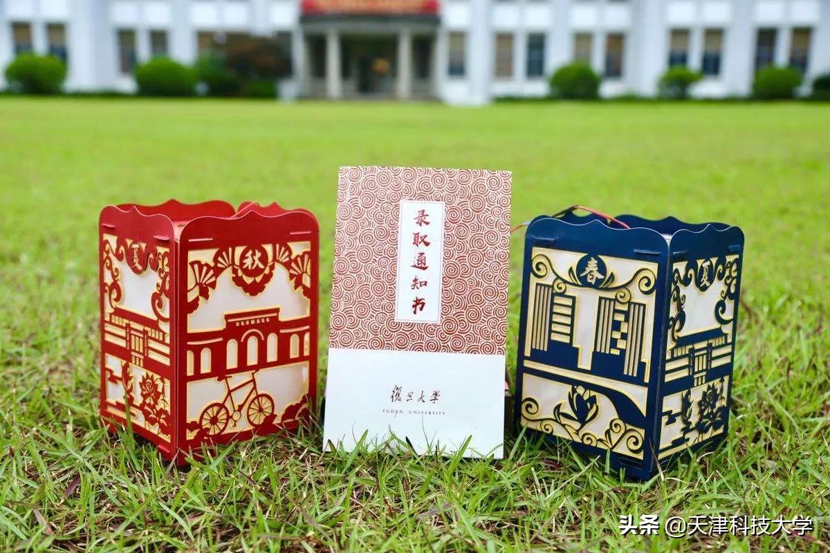 各高校花式录取通知书新鲜出炉，有你喜欢的吗？