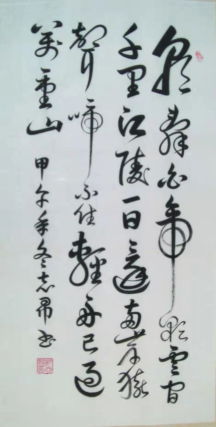 當(dāng)代最具收藏價(jià)值書法家——沈志昂