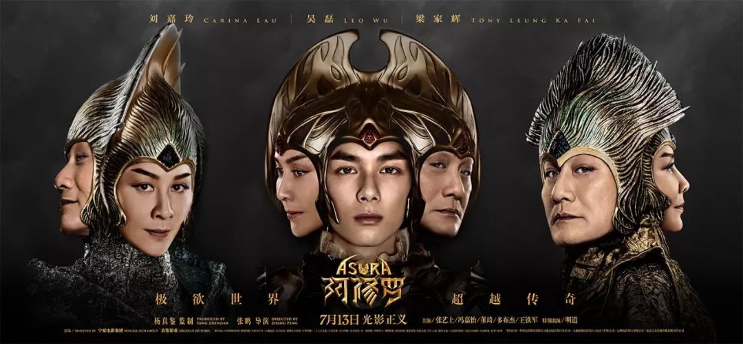 2018年国产十大烂片出炉，你被坑了多少部