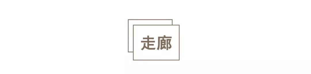 親子宅設計武漢夫妻打造自然親子宅，書架牆、儲物梯、隱形鞋間…低調驚艷！