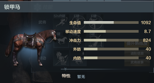 《铁甲雄兵》铁木真攻略