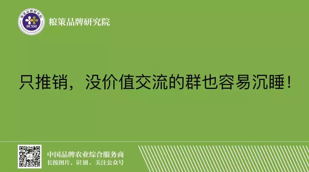 让社群活跃的5大方法