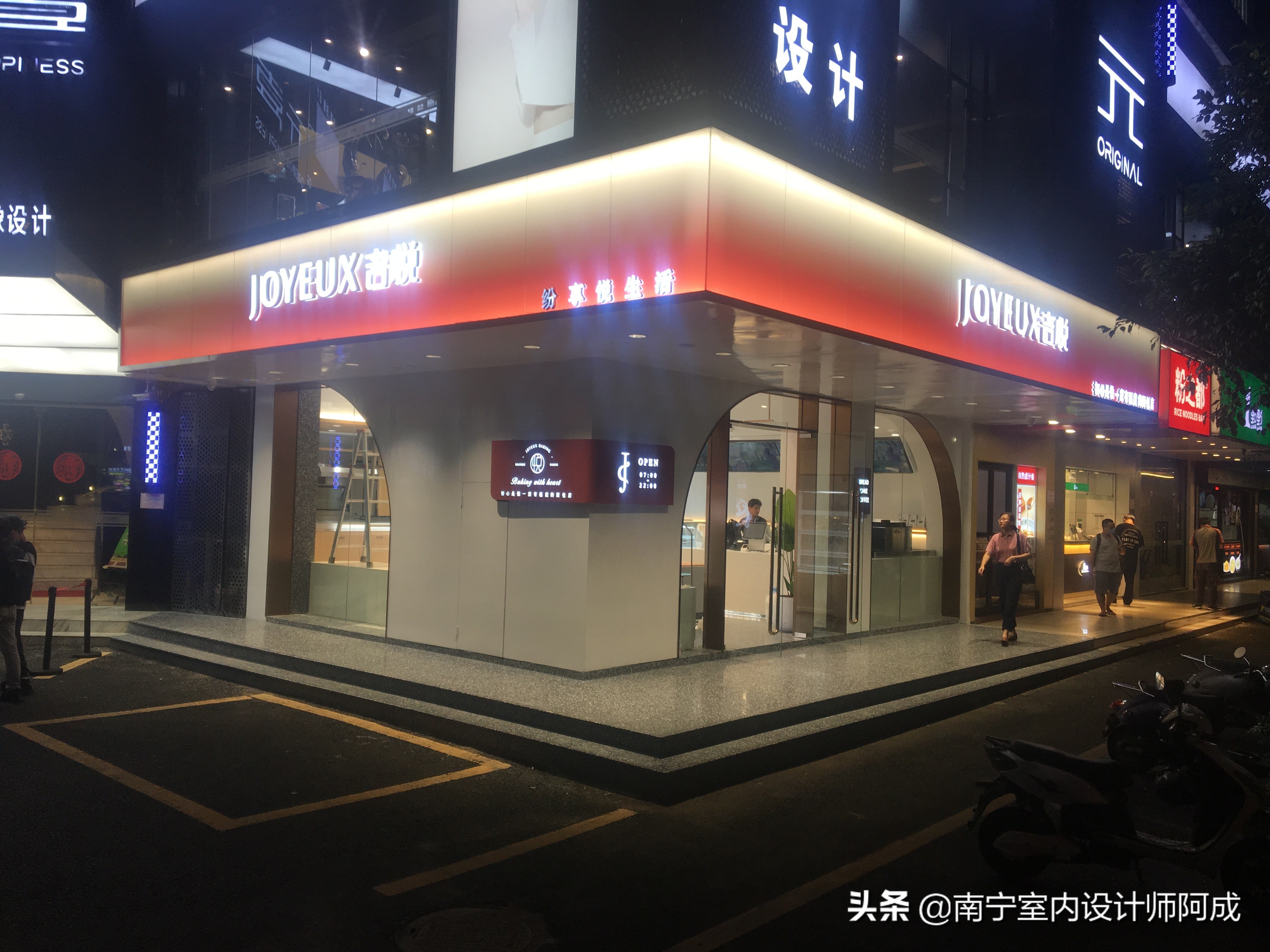 异形结构面包店门头装修效果图设计展示