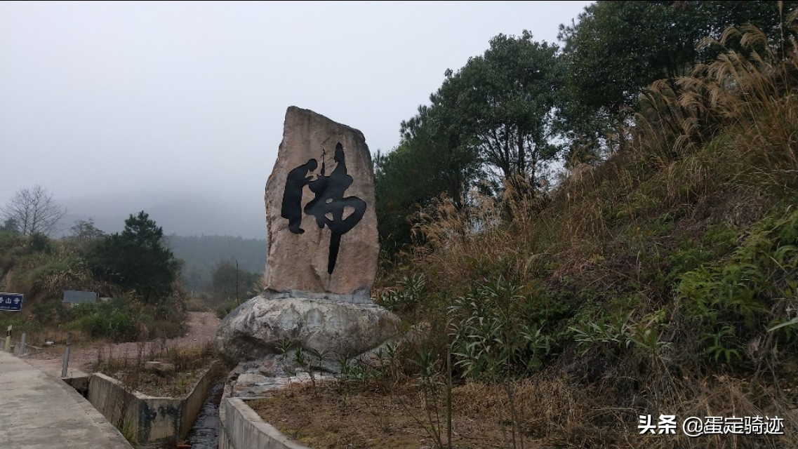 象溪乡菜溪岩