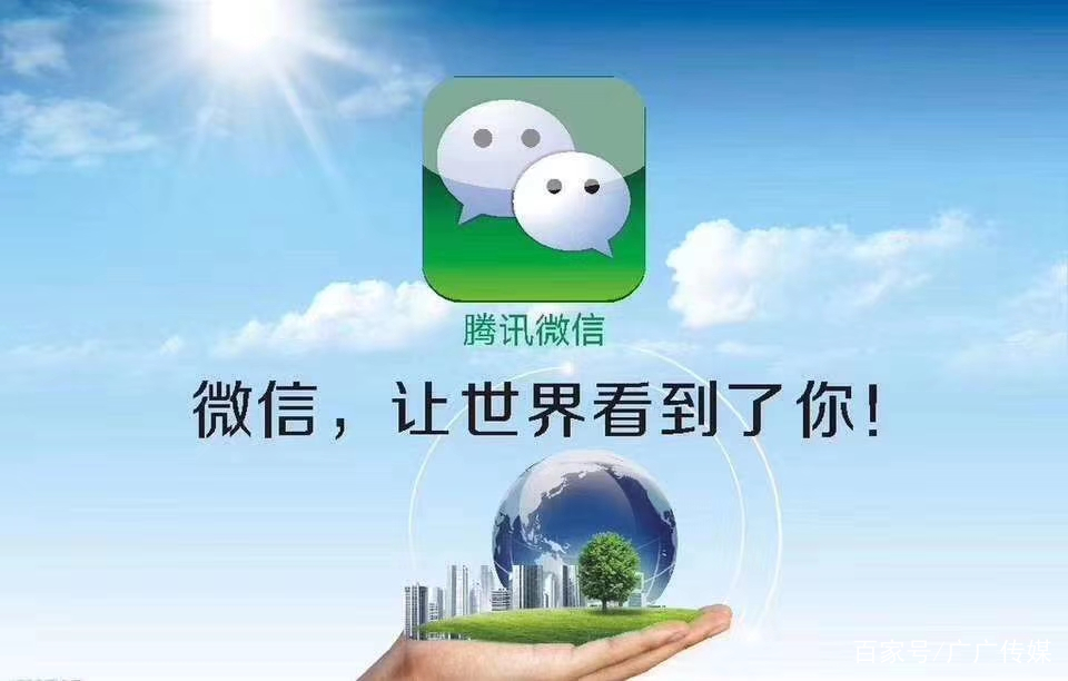 微信广告服务商怎么代理？