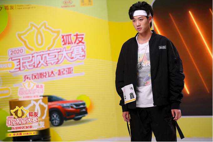 “2020狐友国民校草大赛”决出20强“金牌经纪人”霍汶希任评委大赞选手“上镜都很好看”