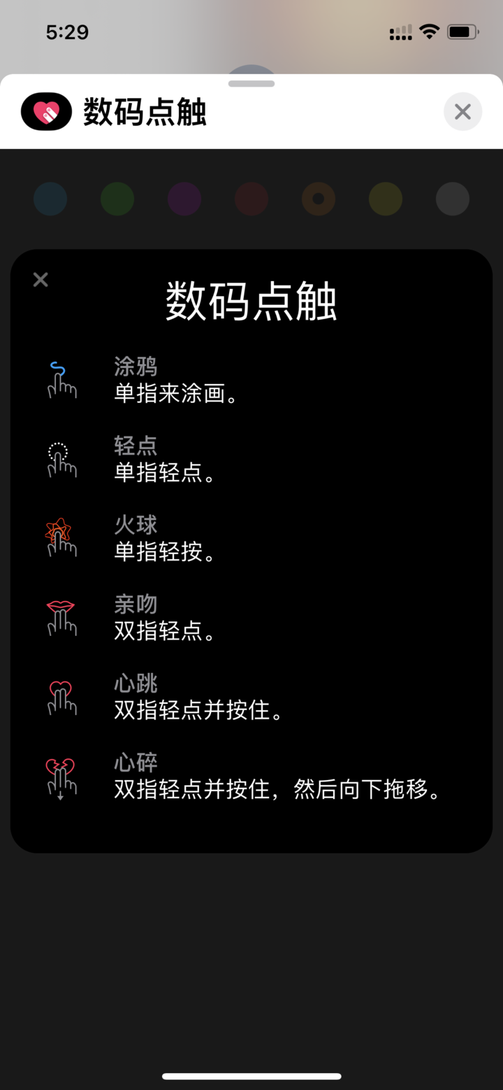 被大多数人忽略的 iMessage，可不仅是收验证码和垃圾短信