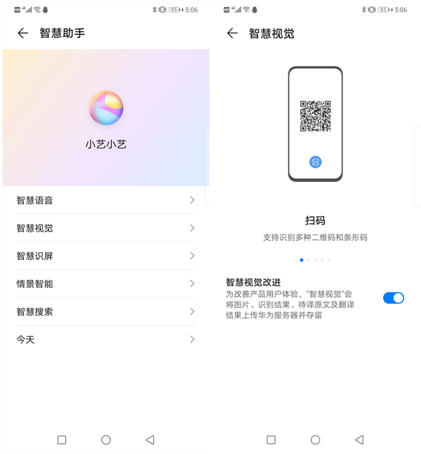 文件扫描传送一步到位，掌握这4个方法让你的手机秒变扫描仪