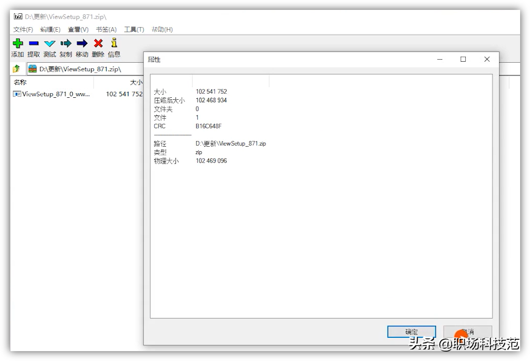 6款一直不火的Windows软件，实际上却很逆天，建议低调使用 11