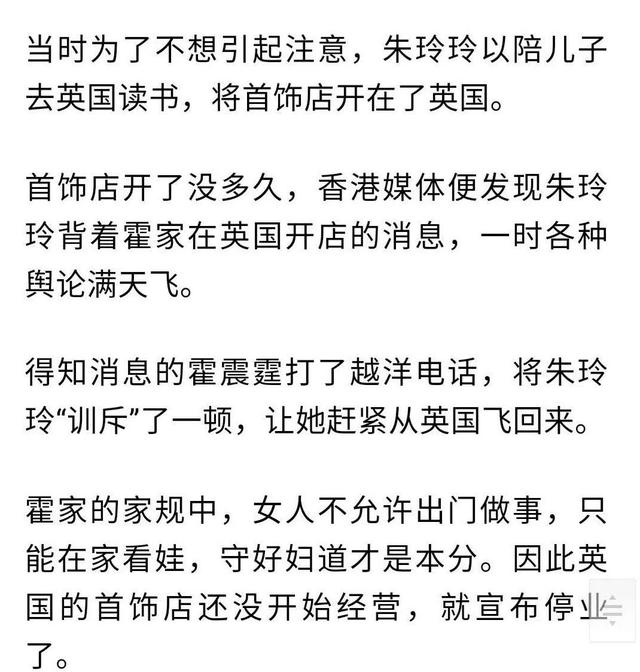 曾被称为最美港姐，两次嫁入百亿豪门，无数人都在研究她的面相