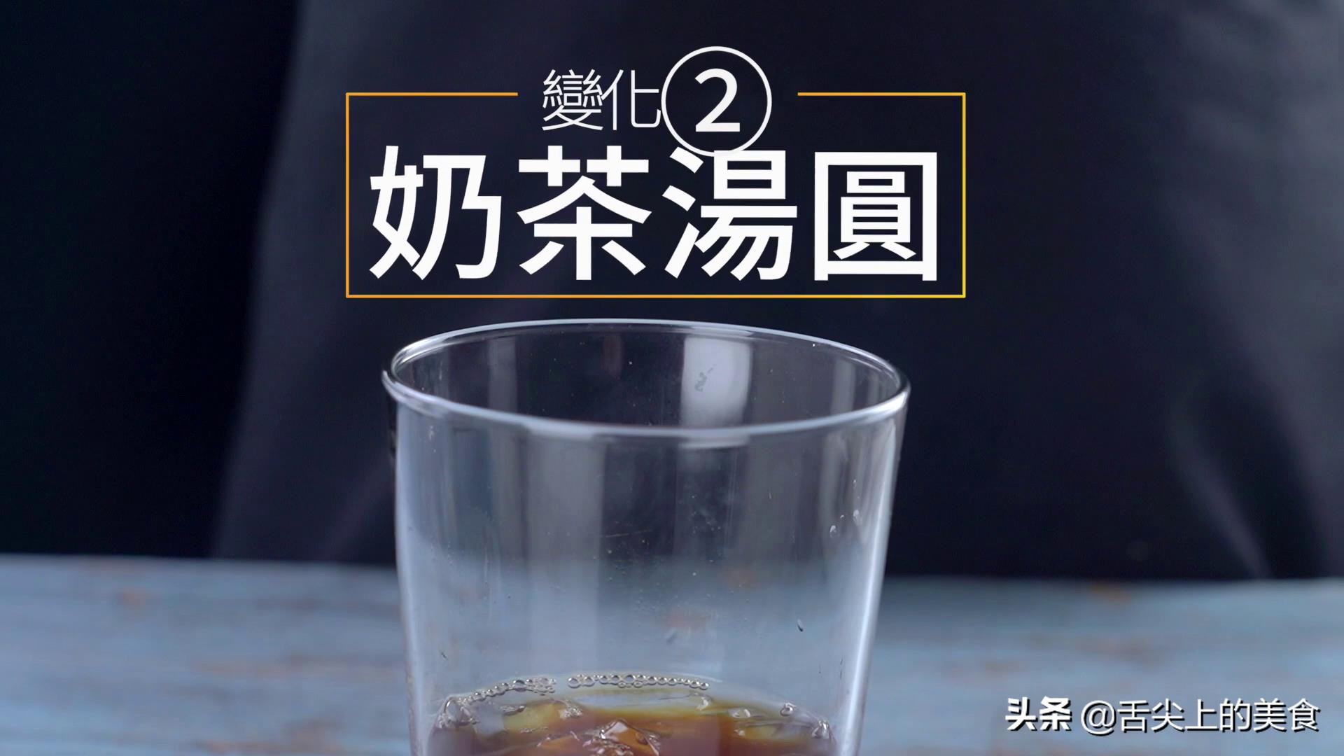 四道夏日汤圆的创意吃法，煮汤圆有秘诀，冰镇爽口，更过瘾