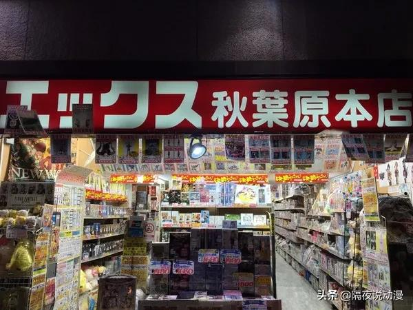 日本社长道出“日漫卖肉”的真相，却被漫画家讨伐！是谁在装睡？