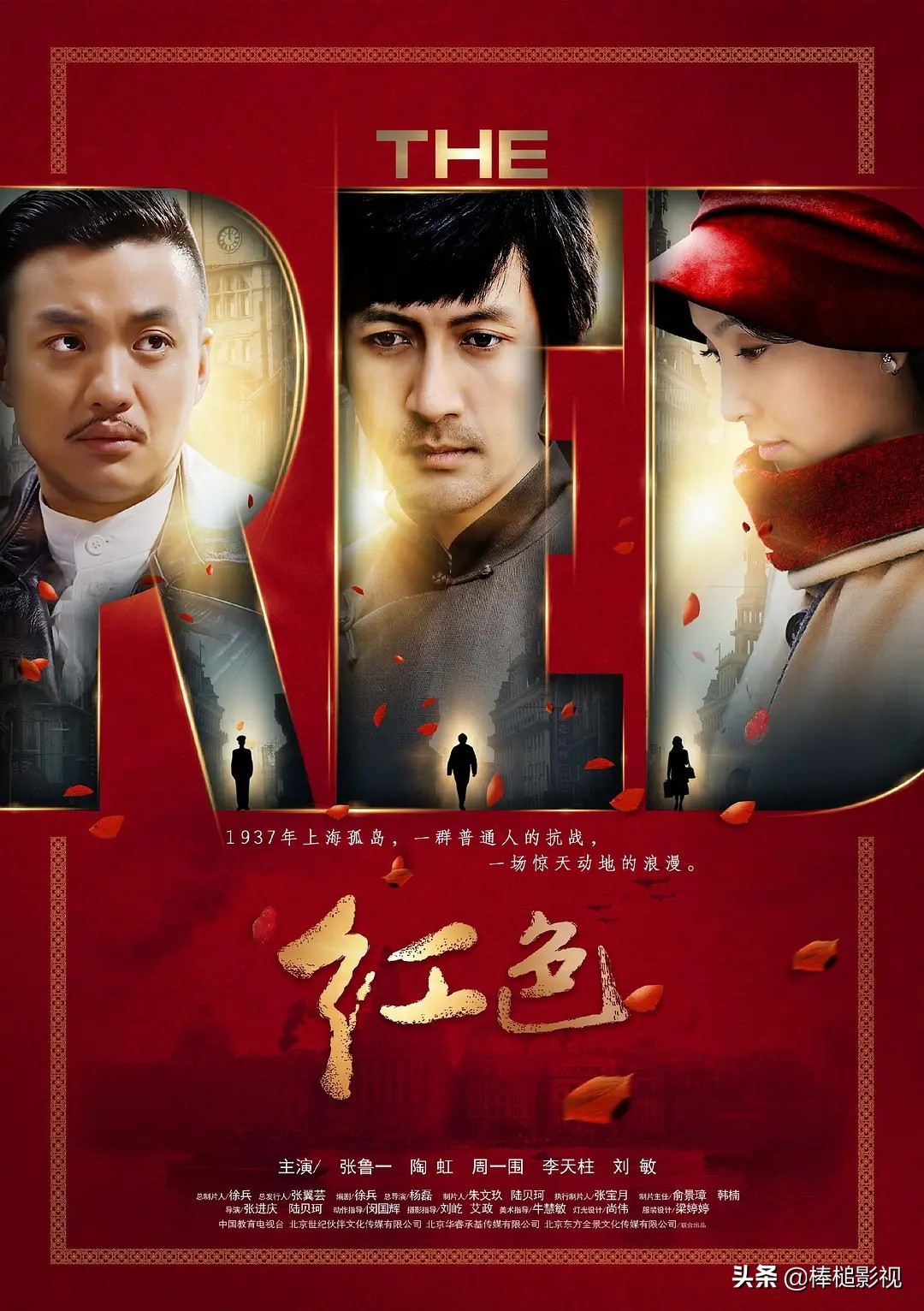 中国口碑最好的10部“抗战剧”，《我的团长我的团》仅排第2名