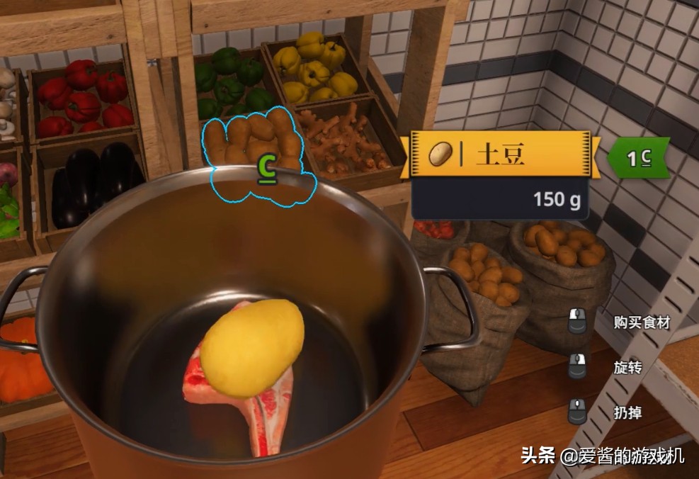 爱酱游话说：一代食神指日可待？过于真实的做饭模拟器