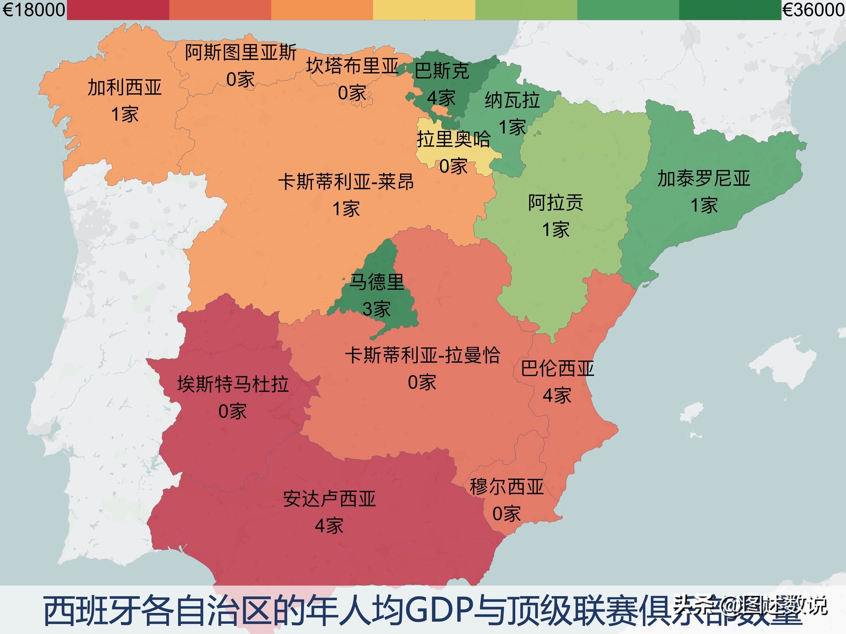 西甲简介(收藏 | 新赛季西甲20支球队地理位置完整分析)