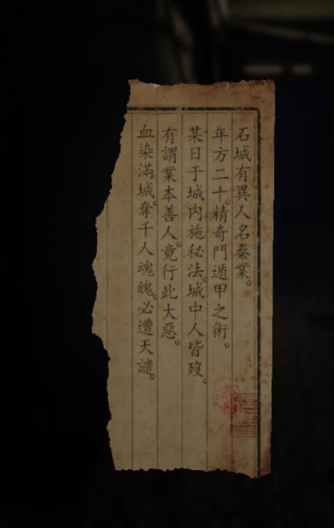恐怖游戏需要优秀的剧情吗？聊聊《港诡实录》的剧情架构