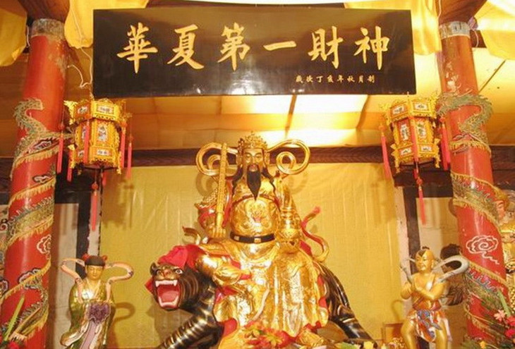 三月十五,财神赵公明生日,恭迎财神,财源滚滚  ,日进斗金