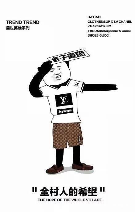 吃饭的搞笑说说3