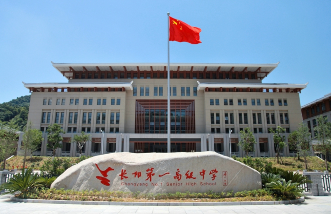 三峡大坝所在地宜昌，四所县一中，一所央企高中，均为省级示范校